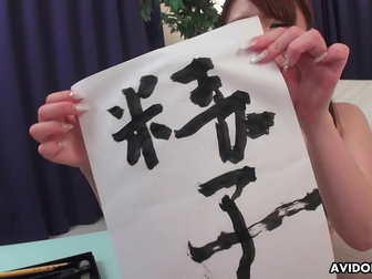 JAV Hottie Renka Shimizu Gives the Best Blowjobs! Uncensored Video!