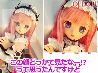 ULTIMATE BROUGHT TO LIFE: Anime Face Love Dolls from Japan!