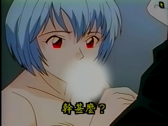 Unleash Your Inner Slut with Hentai Evangelion!