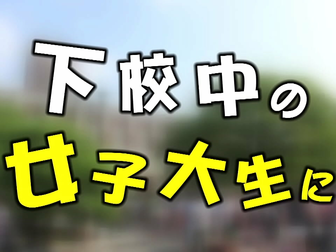 Japanese Housewife's Naughty Desires: Discover Her Wild Side in This Rough Fuck Session