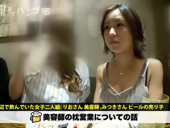 Japanese Housewife Fumie Tomaru's Cheating Romp in Hotel Room with Lover!