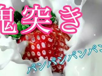 Unleash Your Inner Slut with this JAV Masturbation Video!