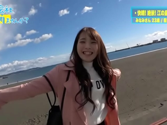 Discover the Alluring Enoshima Sightseeing Adventure with a Luscious Nurse!