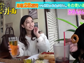 Japanese Teen Fever: Wet Pussy Explosion for a Dreamy Creampie